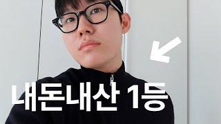 품절 각 내돈내산 1등 니트