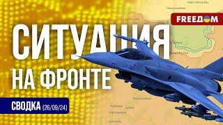 Сводка с фронта: украинские военные НЕ ВЫШЛИ из Угледара и обороняют город