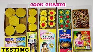 Different types of Chakri Testing | Cock ground chakkar testing | Crackers Testing | Crackers