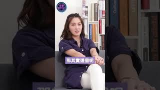 可樂短影片｜另一半脫光，自己卻沒反應？#可樂研究社 #許藍方 #兩性知識 #裸體 #不舉 #習慣 #神秘感