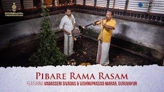 Pibare Rama Rasam | Nadamohanam | Carnatic Classical Instrumental Music | Nadaswaram & Edaykka