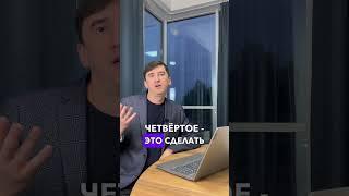 Как повысить скорость загрузки сайта и повлиять на позиции #SEO #shorts