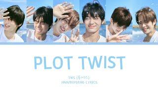 TWS (투어스) - 'PLOT TWIST' (첫 만남은 계획대로 되지 않아) Lyrics [Color Coded_Han_Rom_Eng]