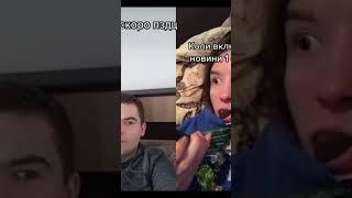 Тикток тренд #тиктоктренд #tiktokviral #lmao #тсн #новини #новостиукраины #news #зеленский #сша #ua