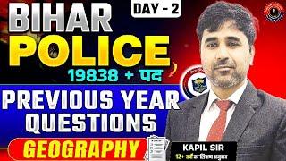 Bihar Police 2025 | Bihar Police Geography Previous Year Question Paper | Geography by Kapil Sir