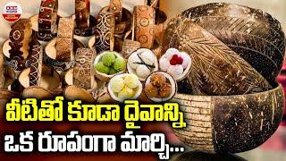 వీటితో కూడా దైవాన్ని ఒక రూపంగా మార్చి | Coconut Shell Crafts For Pooja | DIY | ABN Digital