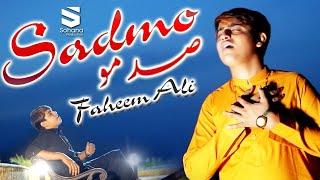 Ahro The Dino Sadmo | Faheem Ali | 2023 | Modeling Song | heart touching Song | #sohanaproduction