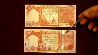Iraqi Dinar 2014 Notes New Security Features Leading up to Revaluation