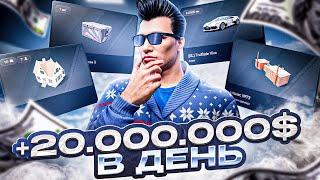ЛЕГКИЙ ЗАРАБОТОК НА МАРКЕТПЛЕЙСЕ! - ПУТЬ ДО ФОРБС #49 на АРИЗОНА ГТА 5 РП / ARIZONA V