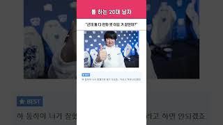 ???: 티원은 한화생명 절대 못 이김