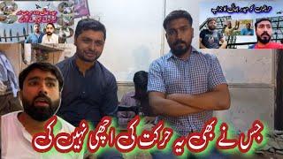 haider bhai ka new channel band ho gaya || Khokhar pigeons || haider pigeon club || kabootar lovers