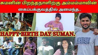 காரசாரமான இரவுச்சாப்பாடு/jolly vlog/jaffna vlog/