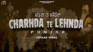 CHARHDA TE  LEHNDA PUNJAB | ARMAAN PARAS | CHMPIONX | NEW PUNJABI SONGS 2024