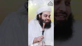 Is se pehle ke yeh duniya mujhe ruswa kar de | Shahzada Shabbir Ahmad Siddiqui | @lasanisarkar