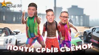 Почти СОРВАЛ СЪЕМКИ Коффи с Андреем в GTA 5 RP