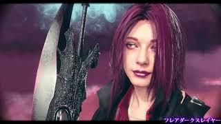 Devil May Cry 5 - Enhanced Model Viewer Test (Crimson Anger Mod)