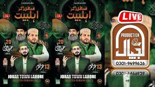 Live _ Mehfil-Zikar-e-Ahl-e-Bait _ Johar Town _ Lahore _ Lajpal Production