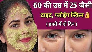 Do this 10 minute every morning and look 18 years old skin tightening face mask anti aging egg white