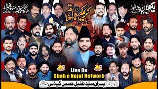 LIVE Majlis Aza in Mandara wala Daska Sialkot  1ST June 2025