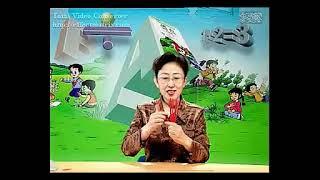小学一年级上数学07（几和几）