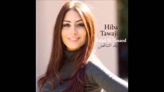 Hiba Tawaji - Balad El Tanaod