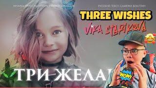 ВИКА СТАРИКОВА - ТРИ ЖЕЛАНИЯ (ПРЕМЬЕРА КЛИПА 2019) VIKA STARIKOVA /THREE WISHES  (REACTION)