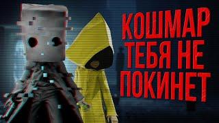 Разбор сюжета Little Nightmares 2 | Истинное зло и создатель монстров | Объяснение концовок