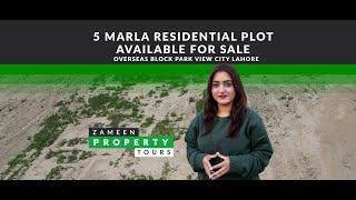 Zameen Property Tours - 5 Marla Residential Plot Is Available For Sale Park View City Lahore