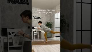 Чтобы баланс найти, нужно научиться его терять в безопасных условиях))