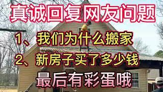 网友们问得最多的问题，终于一次讲清楚了。