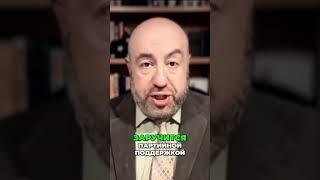 Трамп и политика: конец карьеры республиканцев?