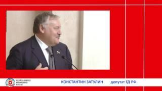 Константин Затулин: В российско-армянскую комиссию в Думе нелегко попасть