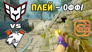 ПЛЕЙ-ОФФ! Virtus.pro vs Heroic - ХАЙЛАЙТЫ - ESL Pro League Season 20 | КС2