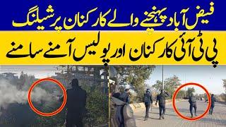 PTI vs Islamabad Police | Protest At D Chowk | Police Shelling On PTI Workers | Dawn News