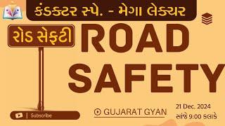 GSRTC Conductor bharati | રોડ સેફટી | Road Sefty | 10 ગુણ | Gujarat Gyan | Sandip sir