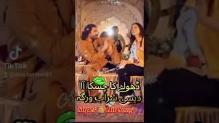 Dhole Da Chaska Wajid Ali Baghdadi | New Year Gift Song 2025 |