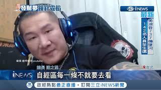 韓國瑜跳針口號"高雄發大財"  館長酸人進健身房就能強壯?｜記者 黃瀞瑩 鄭仕欣｜【台灣要聞。先知道】20190504｜三立iNEWS