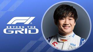 Yuki Tsunoda: Under Pressure, Aiming High | F1 Beyond The Grid Podcast