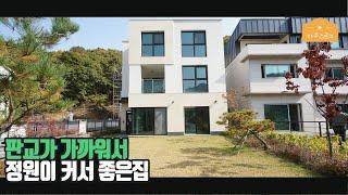 [완료] 판교와 더 가까운 용인 수지구 단독주택 5억대부터 만나는 특별한 분양가