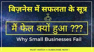 Motivational Speech on Business Management Tools & Techniques by Coach Sushil Arora