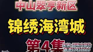 这是我发了3次的视频了！为什么没人看？送钱入你袋都不要？