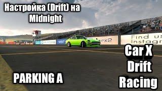 Настройка Drift на Midnight.Car X Drift Racing