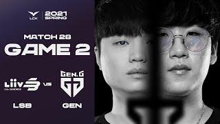 다이나믹 듀오 | 리브 샌박 vs. 젠지 Game2 H/L 01.30 | 2021 LCK Spring Split