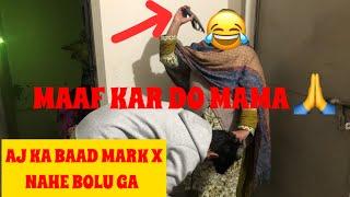 Mama Say Mark X Ki Demand | Apni Dream Car Ki Demand | Mama Gone wrong #markx #gonewrong #mama