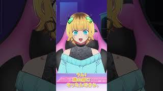 【推しの子】もしもMEMちょが入学初日に隣の席にいたら・・・？