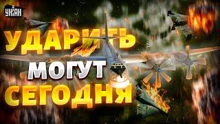 Самая массированная атака Украины: УДАРИТЬ могут СЕГОДНЯ! Байден такое НЕ ПРОСТИТ