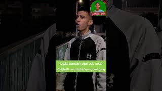 تعالى بقى شوف المنافسة القوية ومين أفضل صوت اكتبلنا فى التعليقات