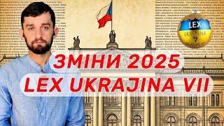 Новий Lex Ukrajina 7: Що зміниться для українців у Чехії у 25 році? Що буде, коли війна закінчиться?