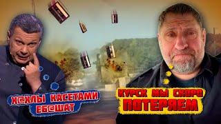 17 МИНУТ НАЗАД! "ОСКОЛОК ВОЗЛЕ МЕНЯ ПРОЛЕТЕЛ"! МОМЕНТ удара по мосту на Курщині! УНІКАЛЬНІ КАДРИ