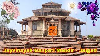 JayVinayak Ganpati Mandir - Jaigad, Ratnagiri built by JSW | जयविनायक गणपती मंदिर - जयगड, रत्नागिरी